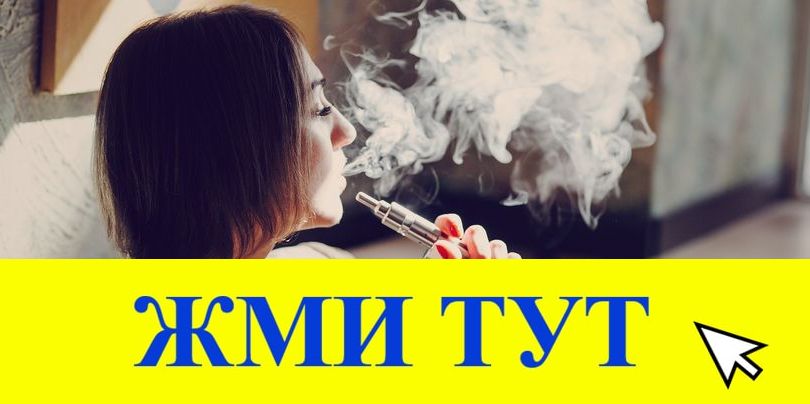 Купить наркотики в Сосновке